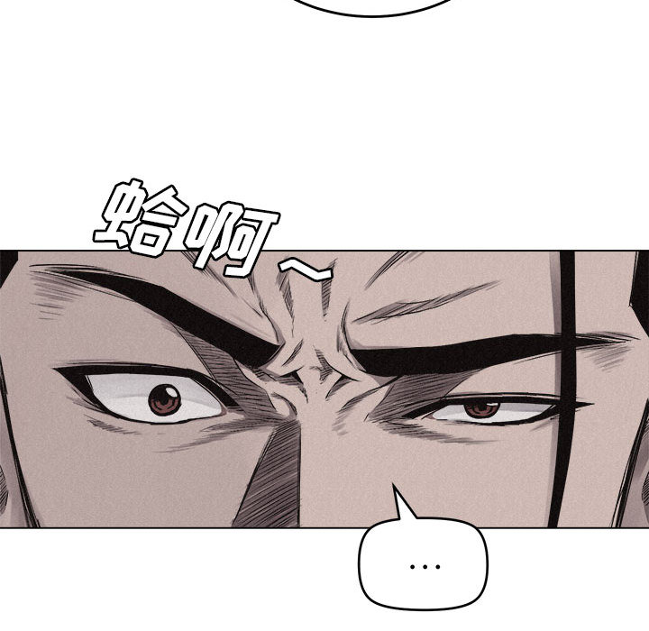 热血格斗 第 6 章 第62页