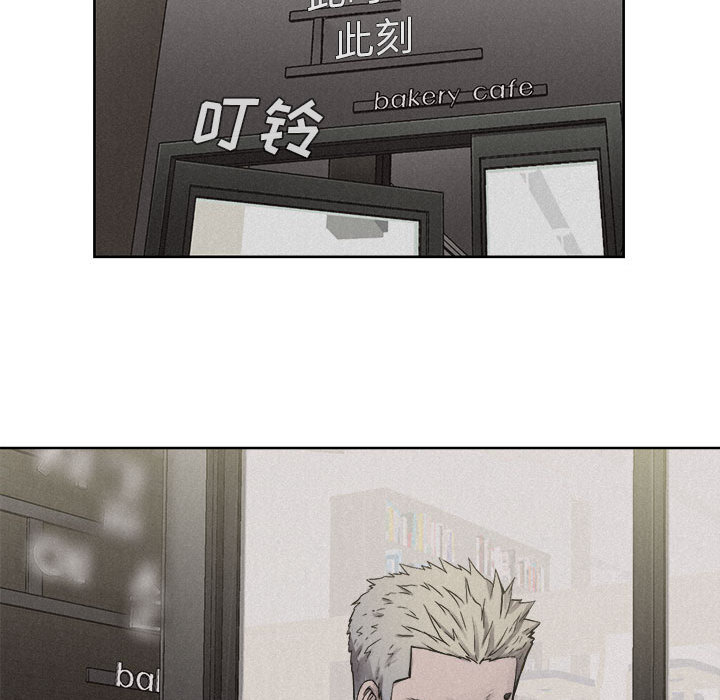 热血格斗 第 7 章 第32页