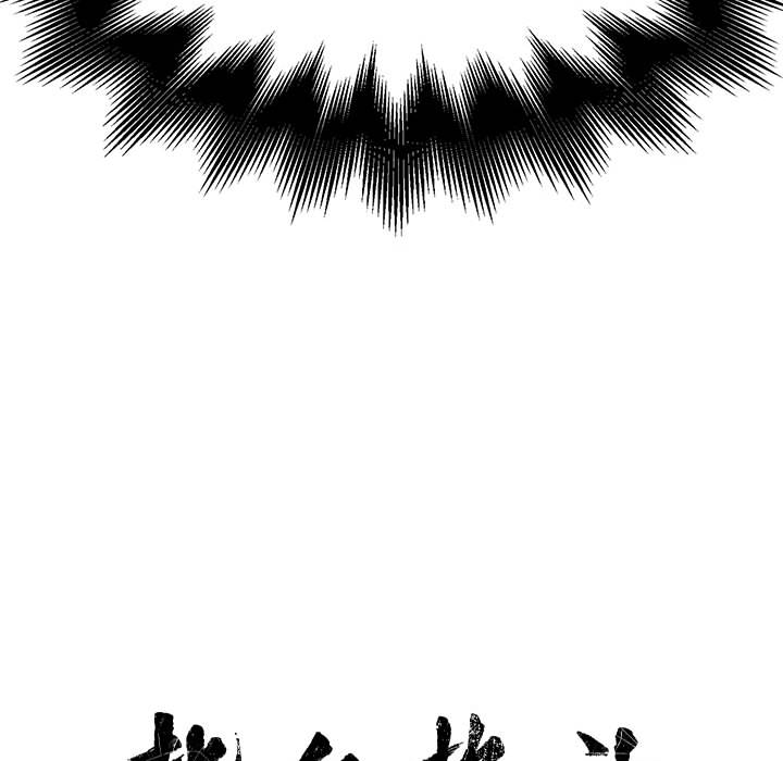 热血格斗 第 7 章 第16页