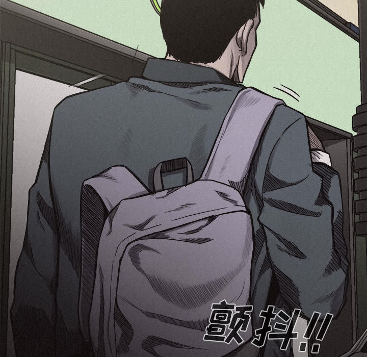 热血格斗 第 7 章 第21页
