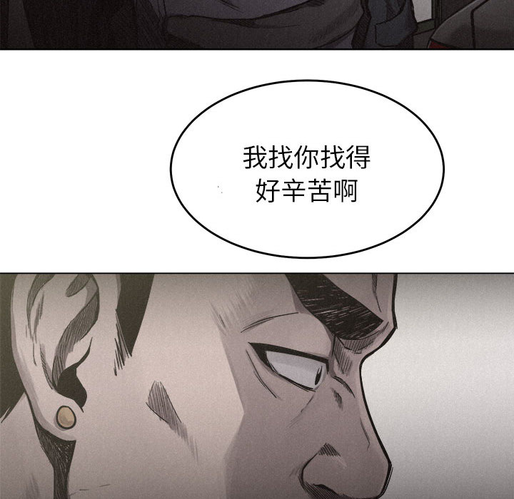 热血格斗 第 7 章 第22页