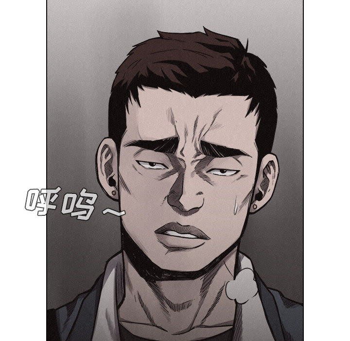 热血格斗 第 7 章 第26页