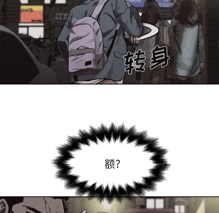 热血格斗 第 7 章 第46页