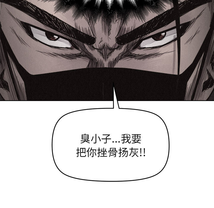 热血格斗 第 7 章 第60页