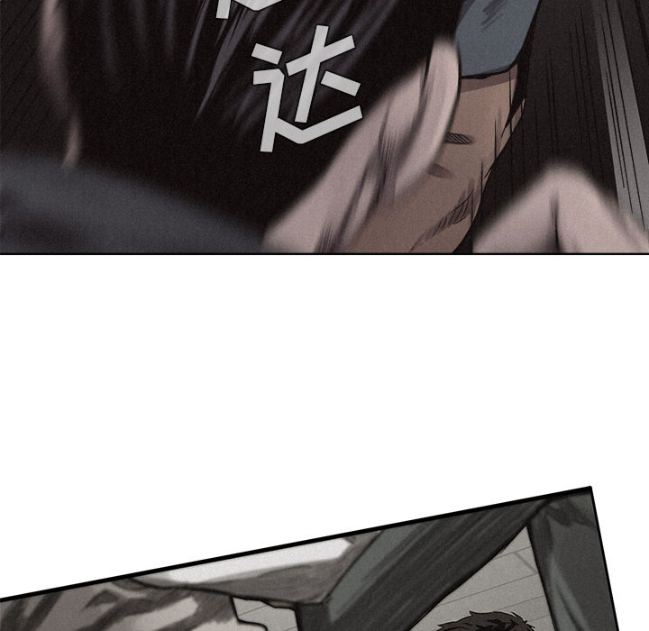 热血格斗 第 7 章 第68页