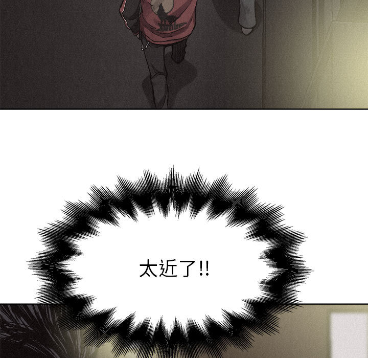 热血格斗 第 7 章 第56页