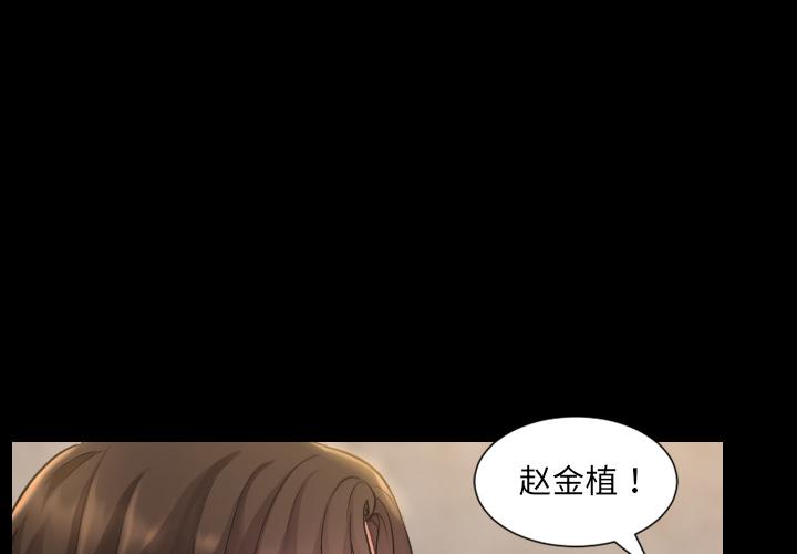 她的怪癖 第 1 话 第4页