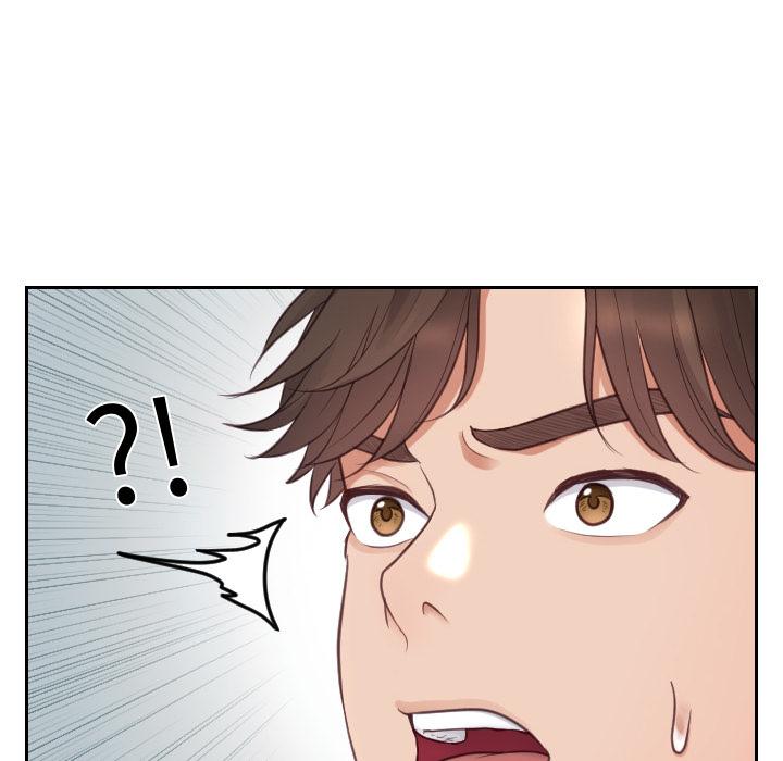 她的怪癖 第 2 话 第86页