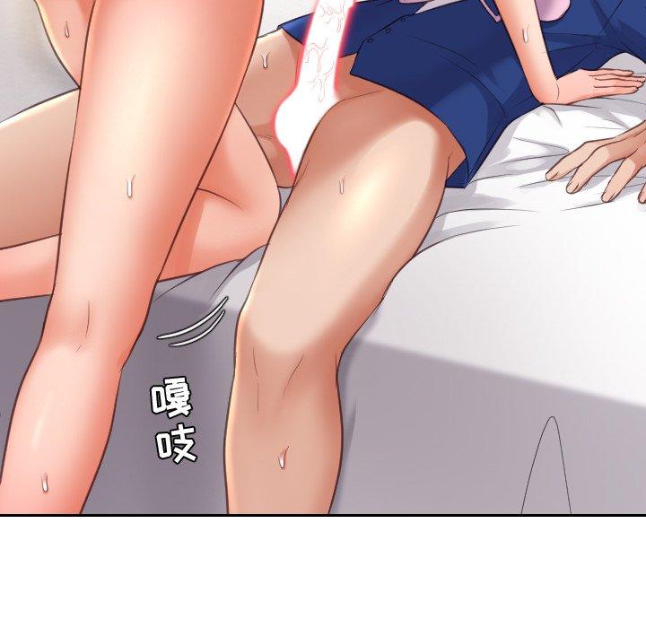 她的怪癖 第 3 话 第129页