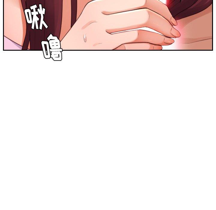 她的怪癖 第 3 话 第114页