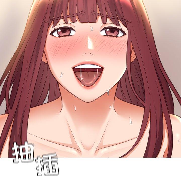 她的怪癖 第 4 话 第20页