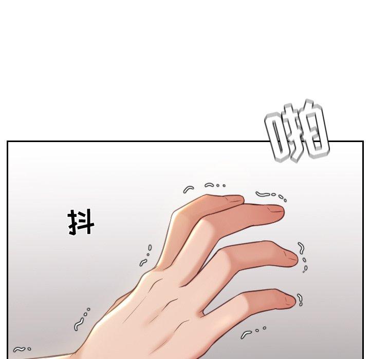 她的怪癖 第 4 话 第27页