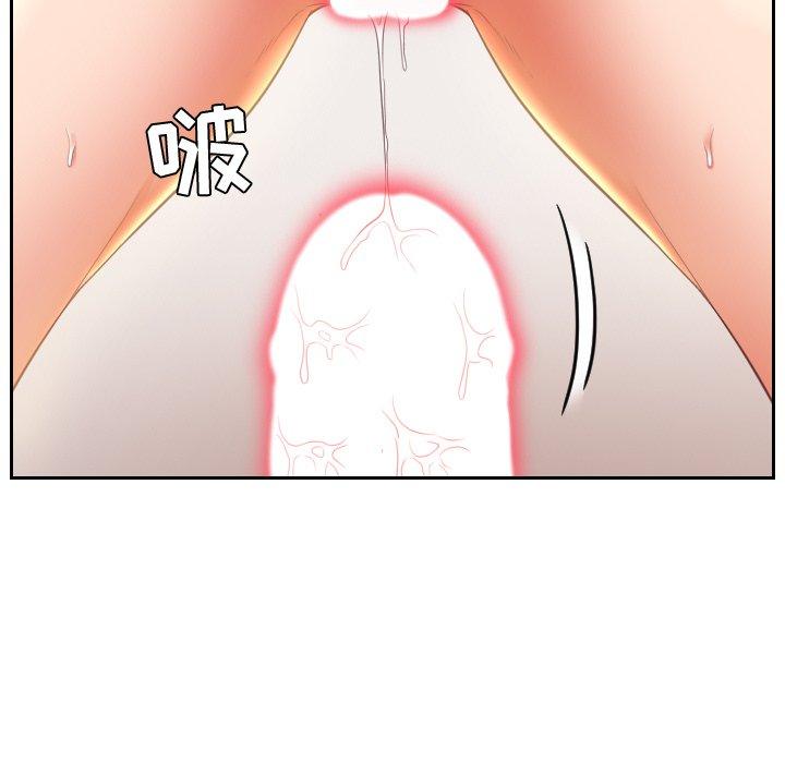 她的怪癖 第 4 话 第60页