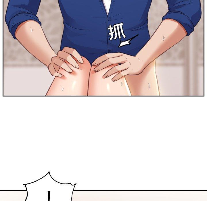 她的怪癖 第 4 话 第98页
