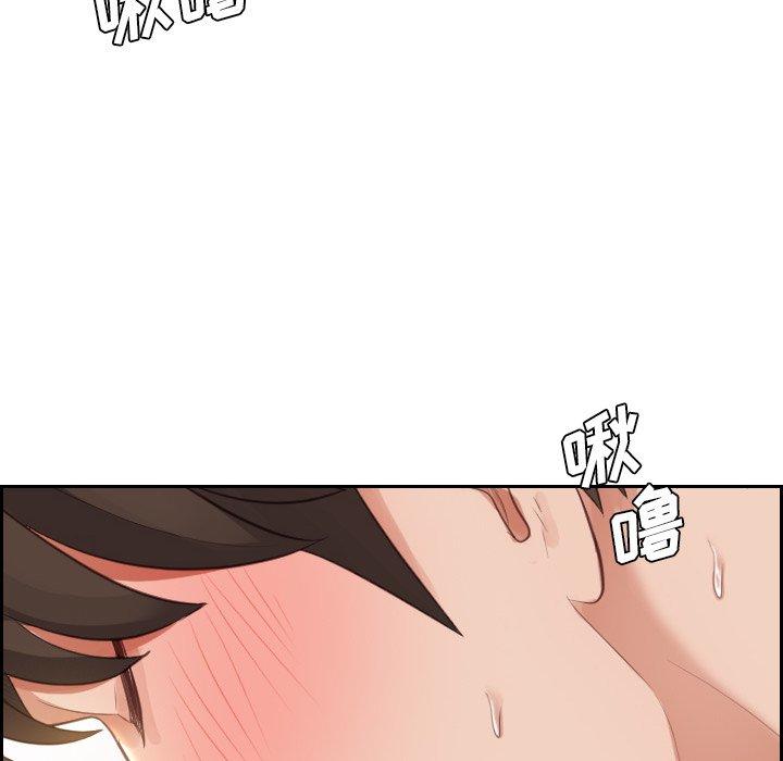 她的怪癖 第 4 话 第108页
