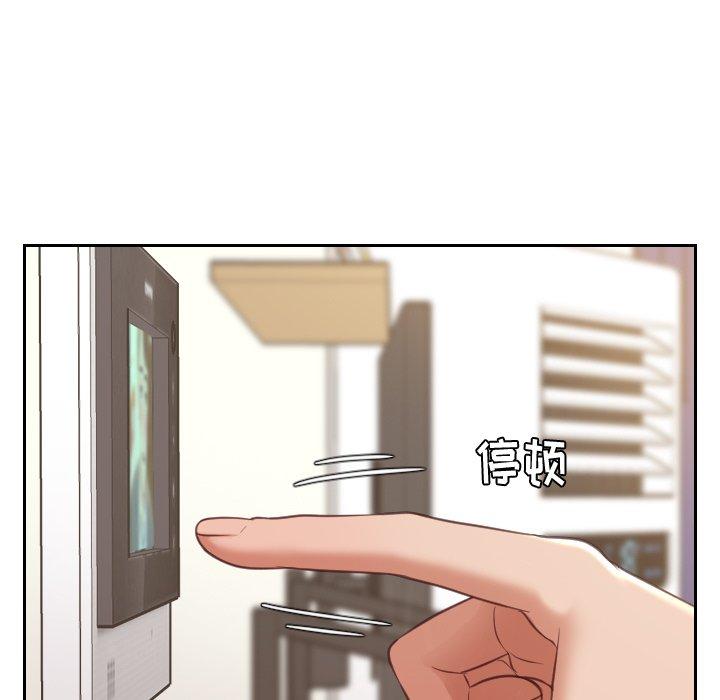 她的怪癖 第 4 话 第134页