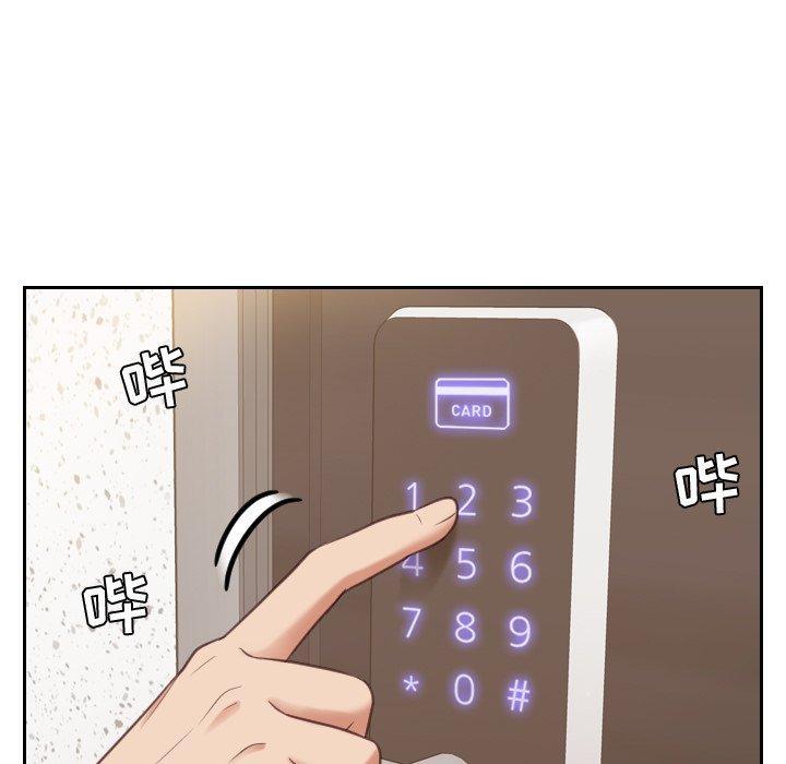 她的怪癖 第 5 话 第35页