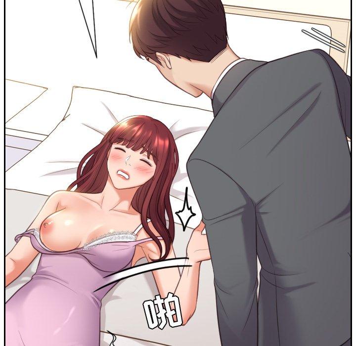 她的怪癖 第 5 话 第58页