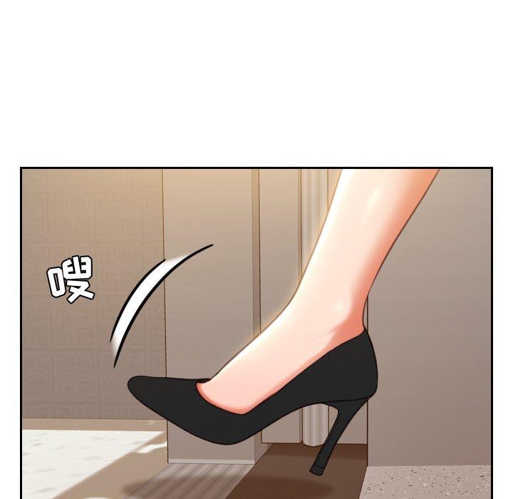 她的怪癖 第 5 话 第104页