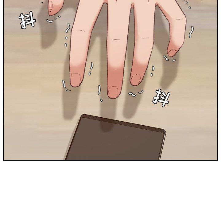她的怪癖 第 5 话 第112页