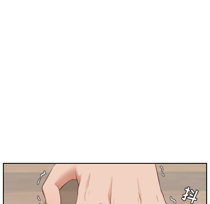 她的怪癖 第 5 话 第111页