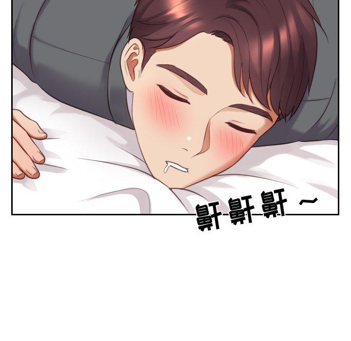 她的怪癖 第 5 话 第129页