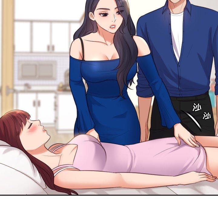她的怪癖 第 6 话 第36页