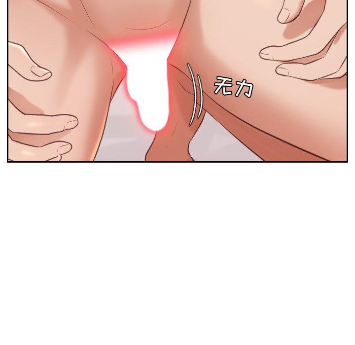 她的怪癖 第 6 话 第72页