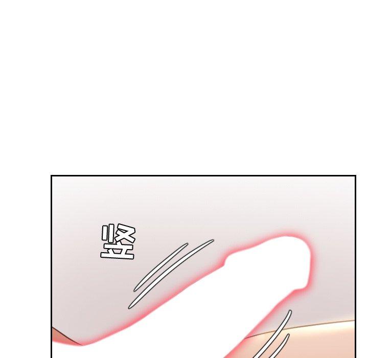 她的怪癖 第 6 话 第118页
