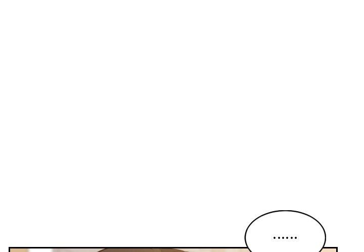 她的怪癖 第 7 话 第4页