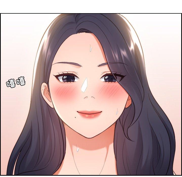 她的怪癖 第 7 话 第30页