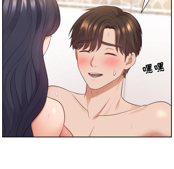她的怪癖 第 7 话 第65页