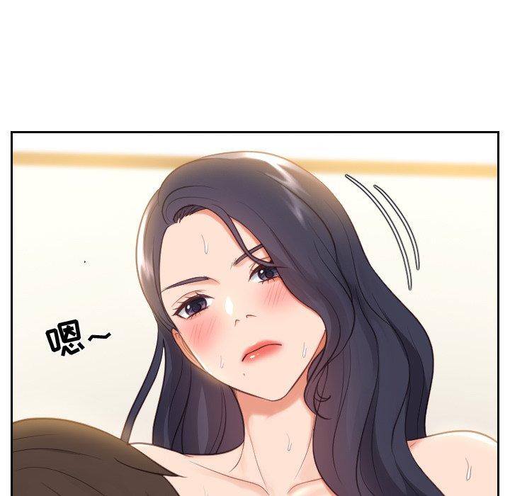 她的怪癖 第 7 话 第61页