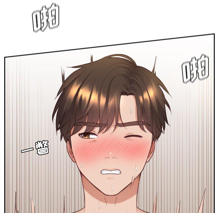她的怪癖 第 7 话 第95页