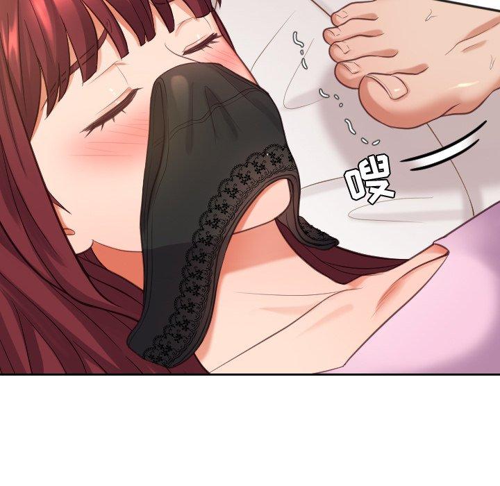 她的怪癖 第 7 话 第106页