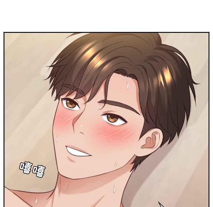 她的怪癖 第 7 话 第123页