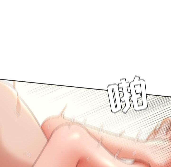 她的怪癖 第 8 话 第37页