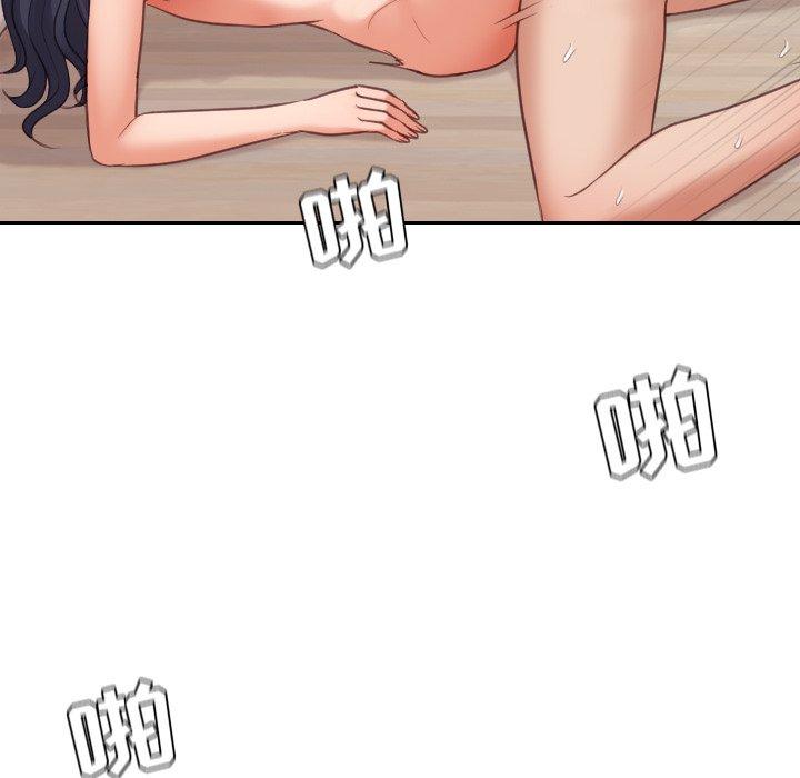 她的怪癖 第 8 话 第42页