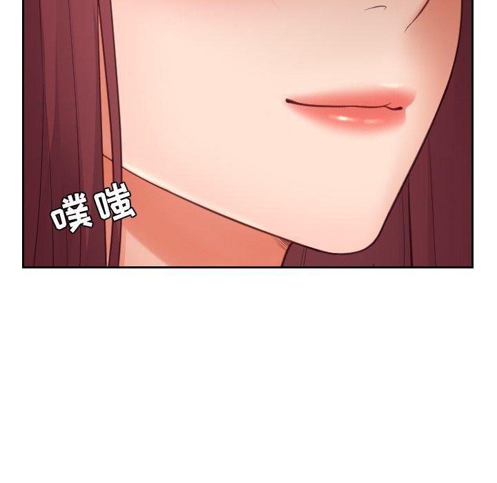 她的怪癖 第 8 话 第102页