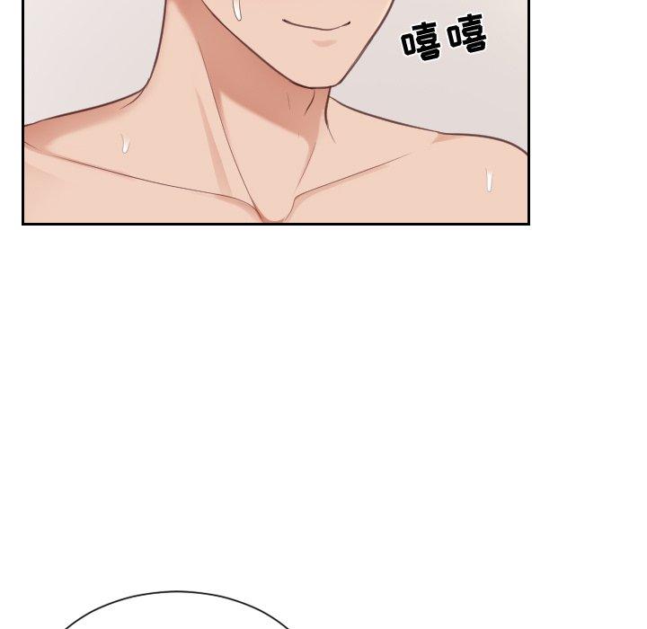 她的怪癖 第 9 话 第54页