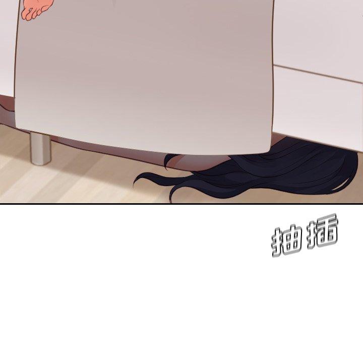 她的怪癖 第 9 话 第74页