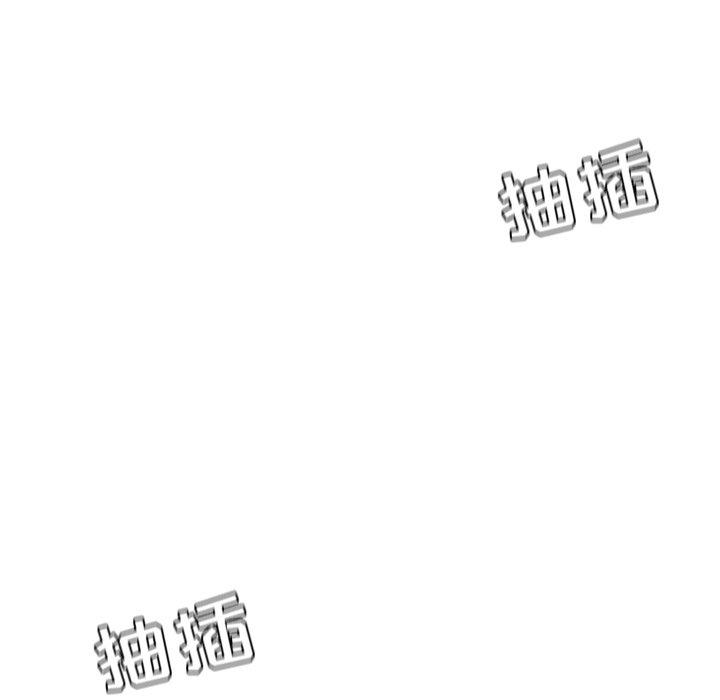 她的怪癖 第 9 话 第126页