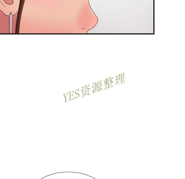 密友_把他让给我 第30话 第114页