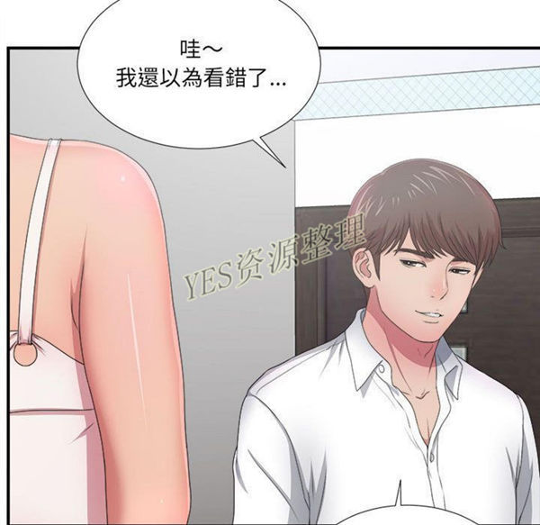 密友_把他让给我 第30话 第115页