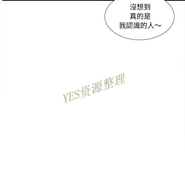 密友_把他让给我 第30话 第116页