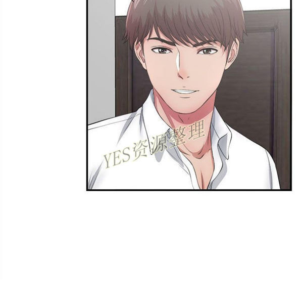 密友_把他让给我 第30话 第119页