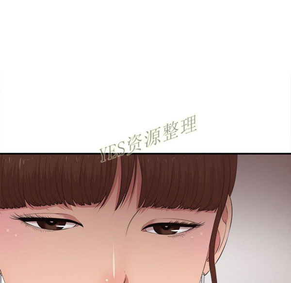 密友_把他让给我 第30话 第120页