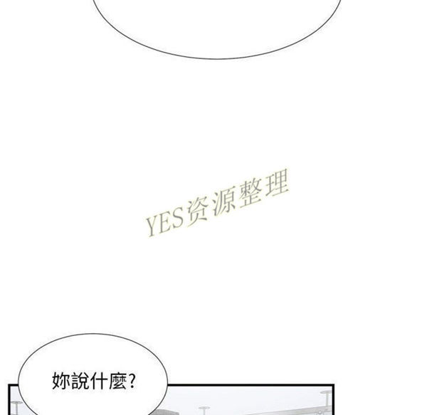 密友_把他让给我 第30话 第101页