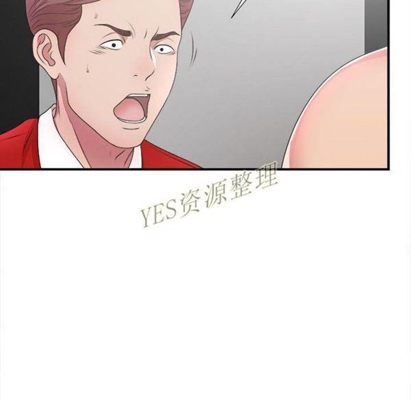 密友_把他让给我 第30话 第106页