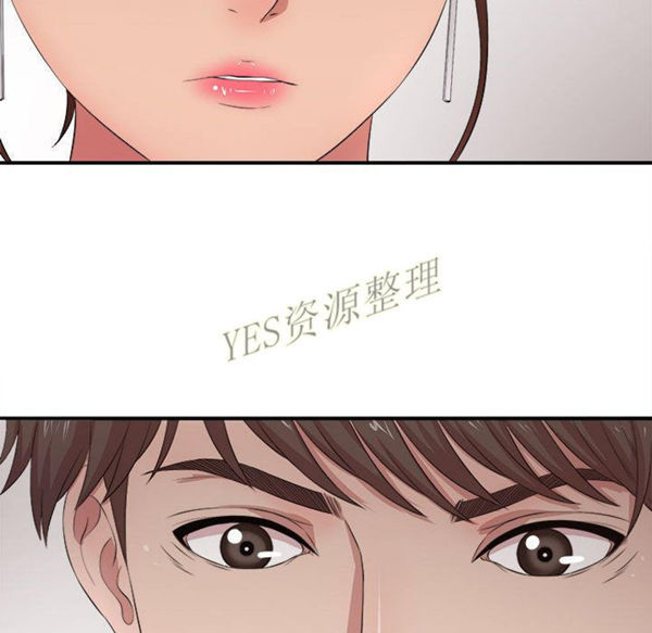 密友_把他让给我 第30话 第121页